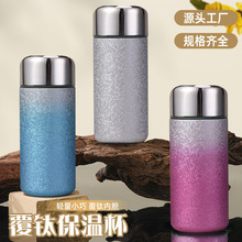 口袋保温杯覆钛316不锈钢水杯女高颜值迷你小容量便携礼品水杯子