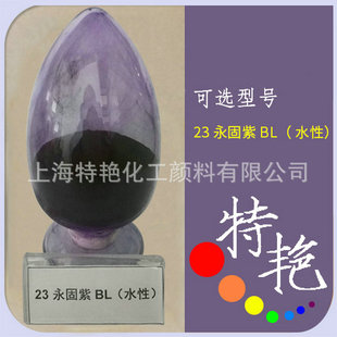 �N�����l 23BLˮ���������{�� ˮ����� ��ɫ��� ��ɫ�� ���f�