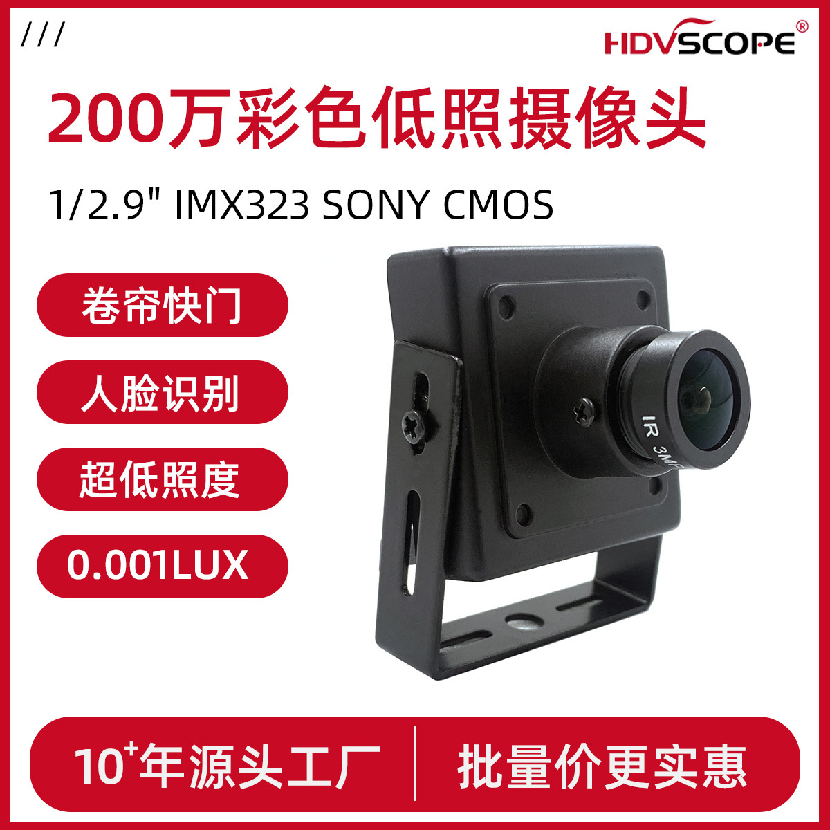 200万低照 1920*1080 34*34mm 彩色USB摄像头人脸识别智能机器人