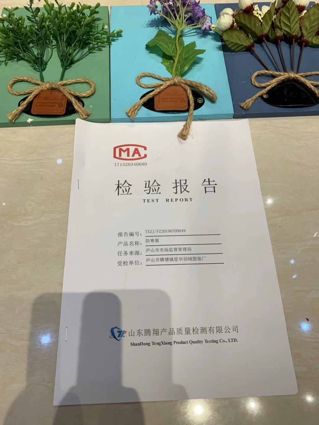 微信图片_20190803222622