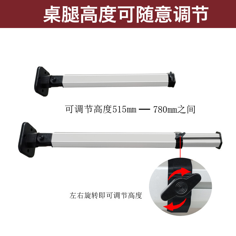 Quanshun desmontable mesa de comedor soporte remolque de la pierna de la mesa de elevación RV modificado retráctil mesa plegable pierna