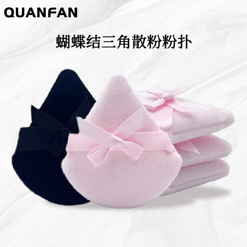 蝴蝶结三角粉扑扇形水晶绒压制棉粉扑干粉扑定妆彩妆扑跨境专供