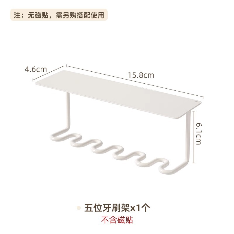 ミラーキャビネット下に逆さに取り付けられた磁気マウスウォッシュカップ、歯ブラシ収納ラック、歯磨きカップ、防カビ・抗菌歯磨き粉絞り器|undefined