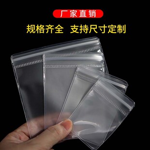 Eva Ziplock Bag Custom Jewelry Bracelet Seal Bag Handmade Pinch High-Definition Transparent Eva Bag Environmentally Friendly Seal Bag