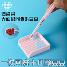 ƴ���P���߶�ᘶ��P����ֹ� diy�����a����ϰ����b�ں�ƴ�����