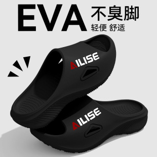 ��ʿ��Ь2025�¿��ļ�eva���������_ԡ��ϴ�����⴩��ĥ������