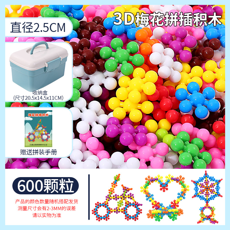 3D tridimensional giratoria Plum Blossom bloques de construcción niños ensamblados juguetes educativos inteligencia desarrollo jardín de infantes gran partícula copo de nieve