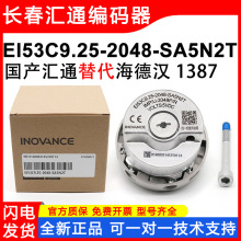 ԭ�b�RͨEI53C9.25-2048-SA5N2T��������hERN 1387��ݾ��a��