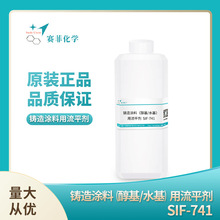 ��ƽ���T��T�ϝ��� �܄��͉T����ƽ�� �ЙC��� SIF-741��ƽ��