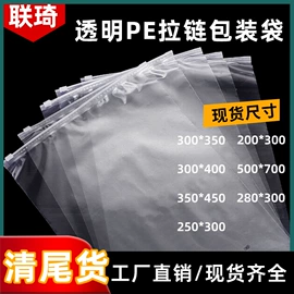快递袋;静电膜收缩膜;塑料服装袋