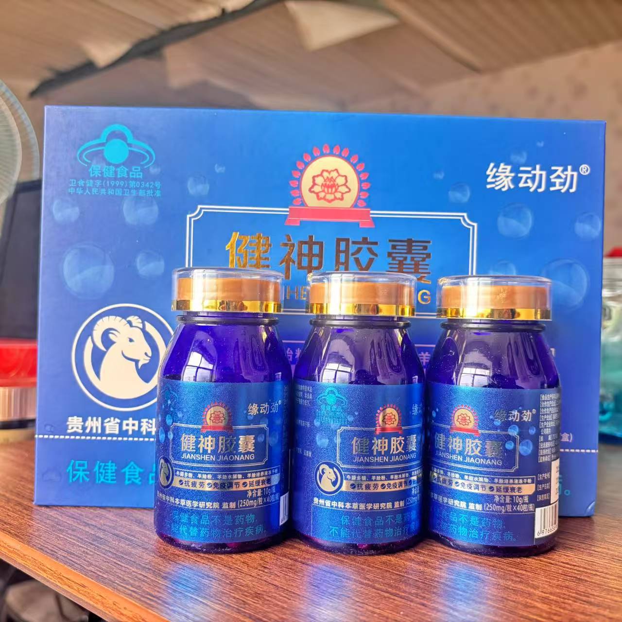 缘动劲健神胶囊40粒/瓶×3瓶/盒电视书册同款新日期