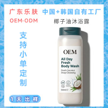 OEMҬ������ԡ¶�����������־ü�ͥ�������ԡ¶�羳�N�ƶ���