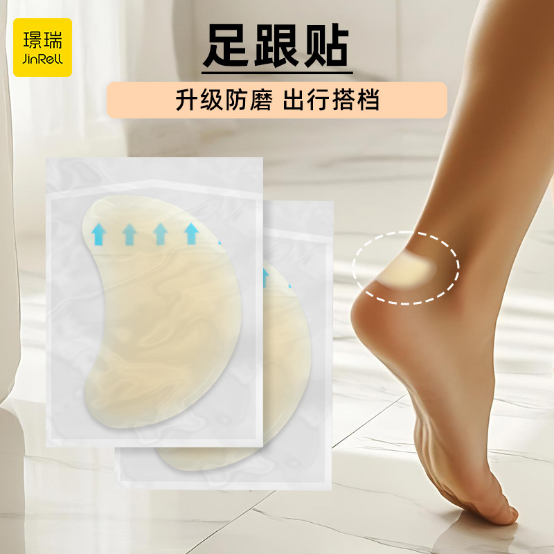 High-Heeled Shoes Foot Stickers, Anti-Wear Heel Stickers for Men and Women, Transparent Invisible Heel Stickers, Ankle Protection Anti-Wear Stickers