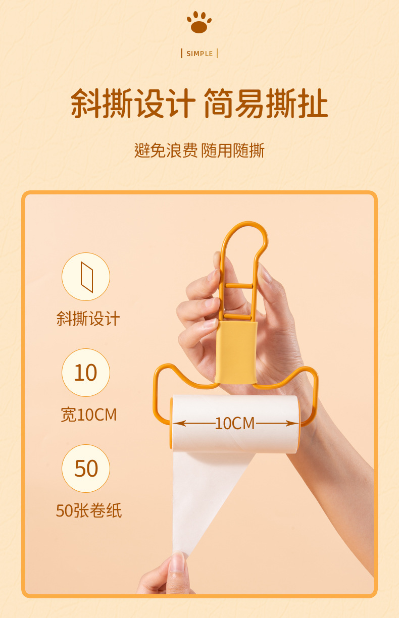 猫咪粘毛器详情_08.jpg