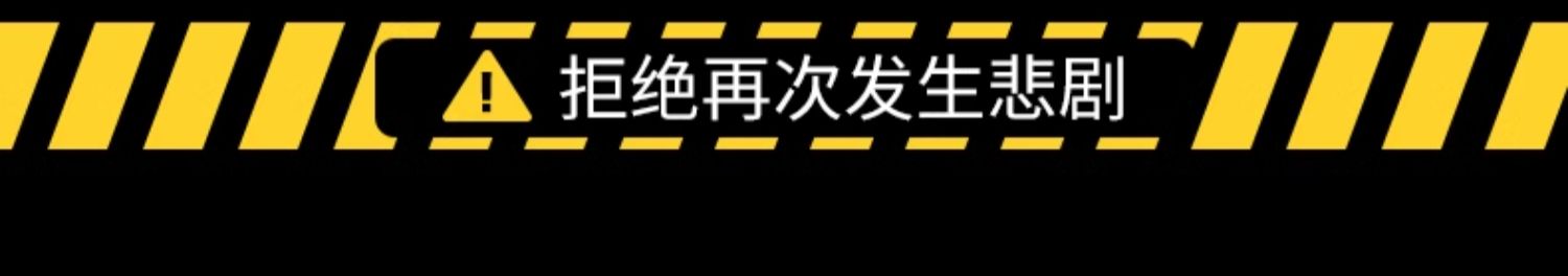Tripod warning sign car tripod bracket GB safety three-piece set reflective car parking failure car