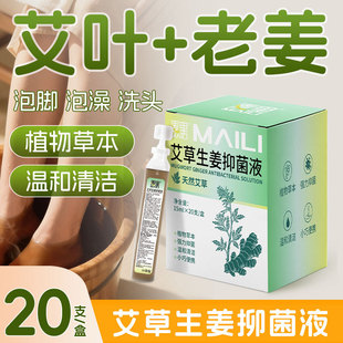 ���������־�Һ�ݱ��_�����_����ϴ�^Ƥ�w�坍����15ml*20֧���b