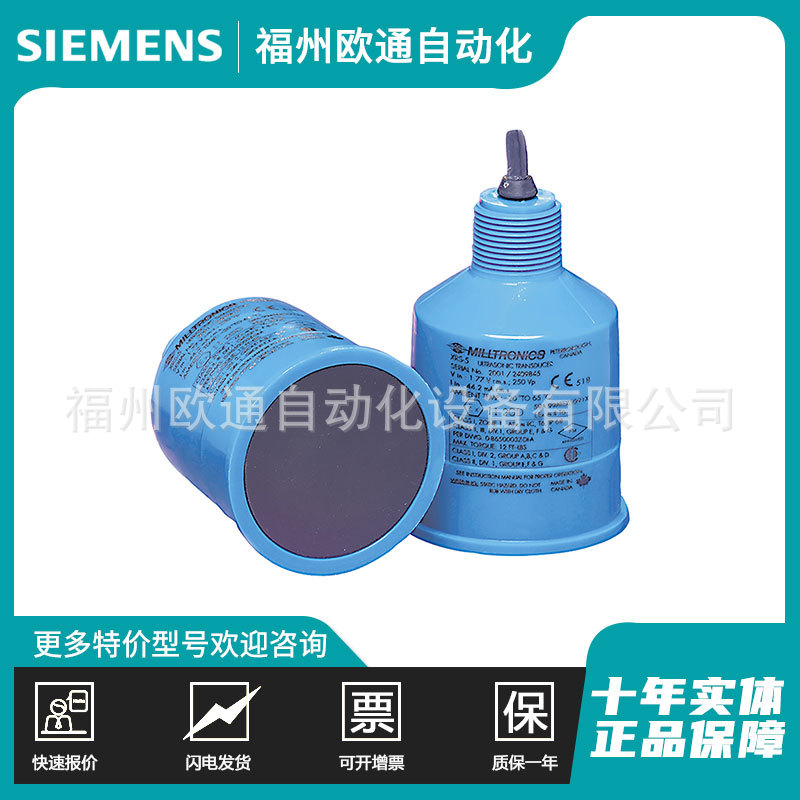 SIEMENS/西门子 超声波液位传感器 7ML1118-0BA30