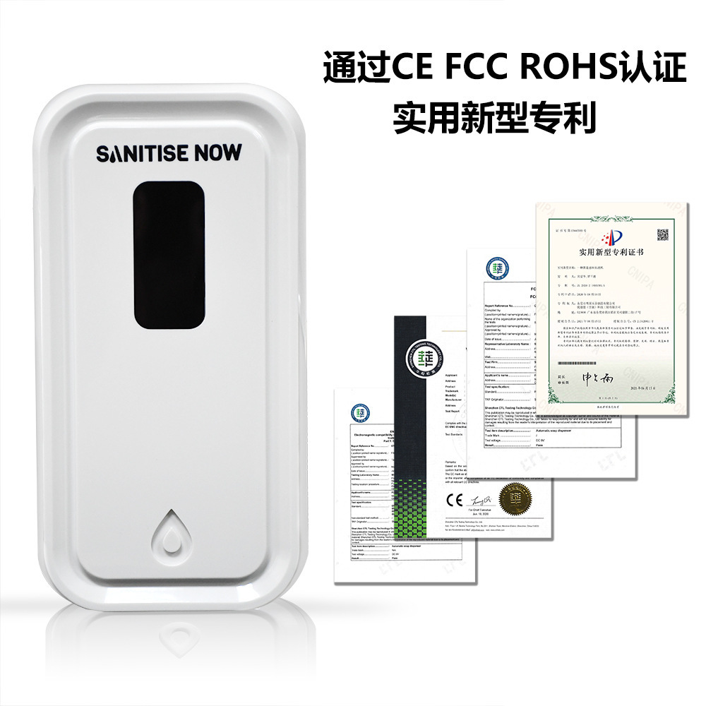 洗手液机器立式壁挂移动自动出液机洗手液泡泡机儿童感应洗手机