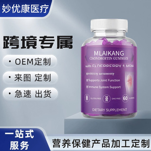 Extra Strength Joint Support Glucosamine Chondroitin Gummies