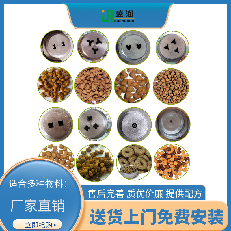 时产300kg狗咬胶磨牙棒机器 全新宠物饲料食品机械设备厂家