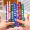 [励志盲盒20盒]