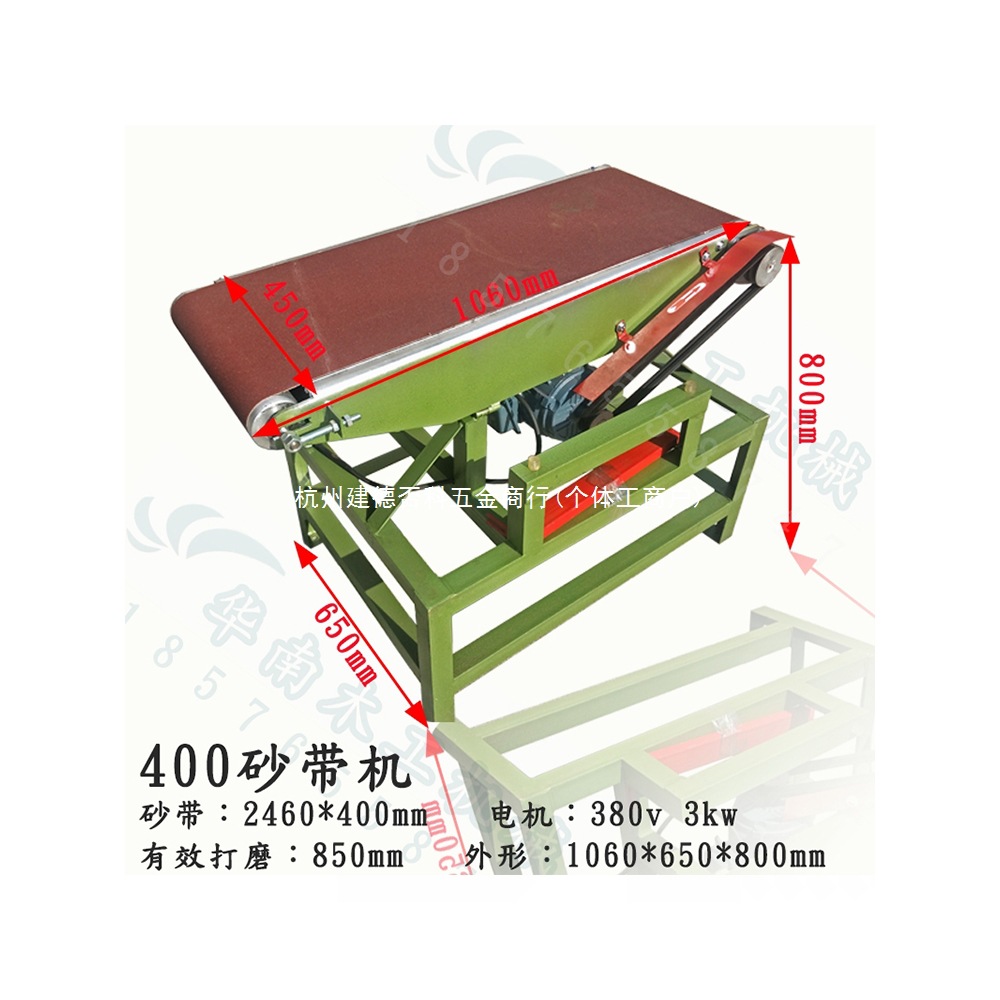 砂带机工业级打磨拉丝机立卧两用木工拉丝机小平板台式砂带机小型