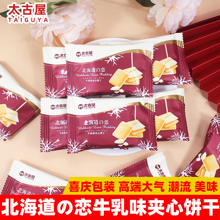 빨간색 포장 500g (약 42개입)