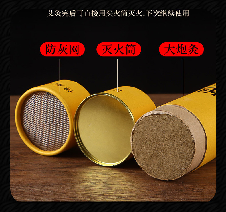 7cm Large Moxa Stick Cannon Moxibustion Ai Tiao Thick Moxa Roll for Spa and Moxibustion Studio Use preparation