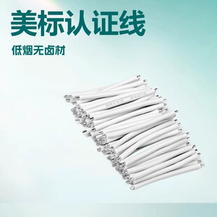 �S��ֱ�N����UL3266�͟��o�u��22AWG��Ӿ�늳��B�Ӿ��ļӹ�