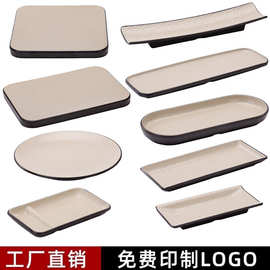 密胺烧烤盘子火锅店配菜盘创意日式烤肉盘长方形寿司盘商用平盘