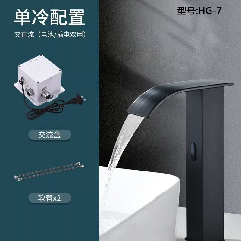 TOTU スマート北欧滝センサー蛇口シルバー全自動誘導シングルコールド洗面器温冷手洗い装置|undefined