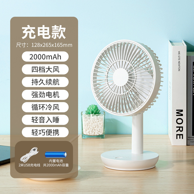 ファンusbポータブル充電ファンデスクトップオフィスミニ大風力寮学生ファンクロスボーダー|undefined