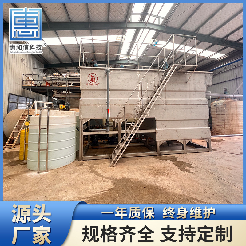 一体化斜管絮凝沉淀池 河道井水澄清池 高密度蜂窝填料污水处理设