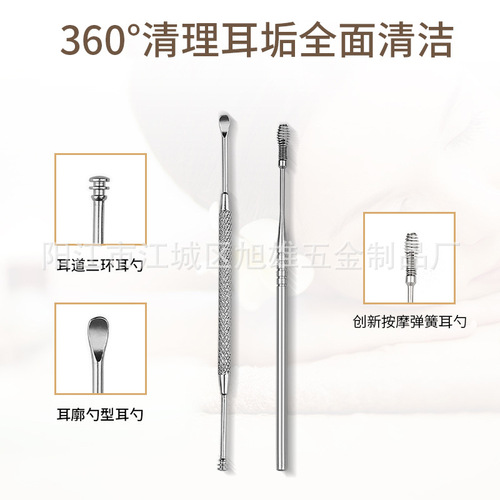 Stainless steel ear scoop set of 7, ear cleaner, spiral ear hook, ear picking tool set