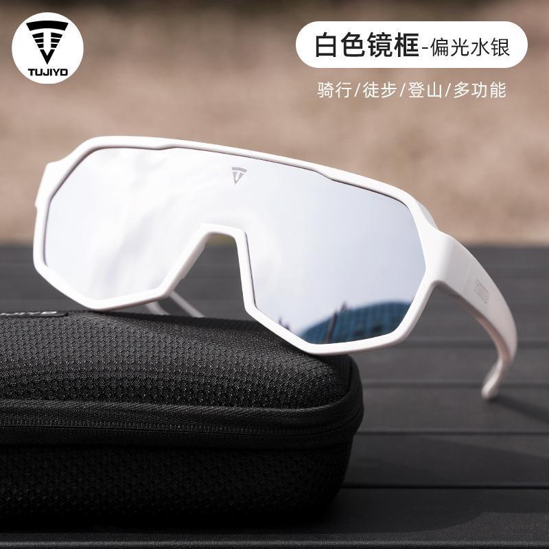 TUJIYD サイクリングレンズセット 近視用特殊レンズセット 防風・防砂メガネ 変色サイクリングゴーグル|undefined