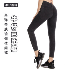 Summer and Autumn New High-Waist Women's Black Slimming Bodycon Mini Skirt with Elastic Fitness Capri Pants