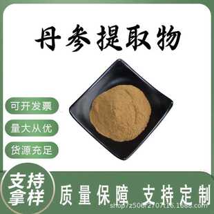 ������ȡ��10:1������ʳƷ������ԭ�ϵ���ͪșʳͬԴ������ȡ��