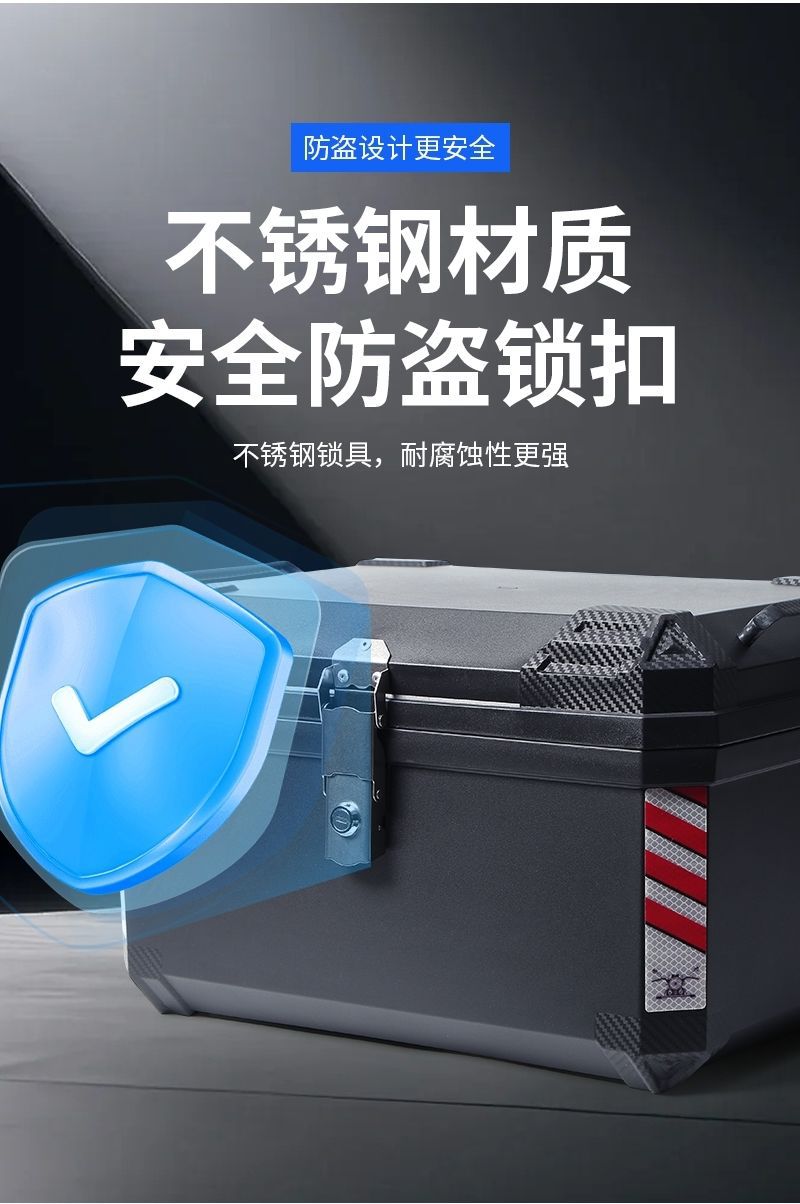 Motorcycle Large-Capacity Tail Box Electric Vehicle Scooter Detachable Trunk Takeaway Universal Non-Aluminum Tool Box