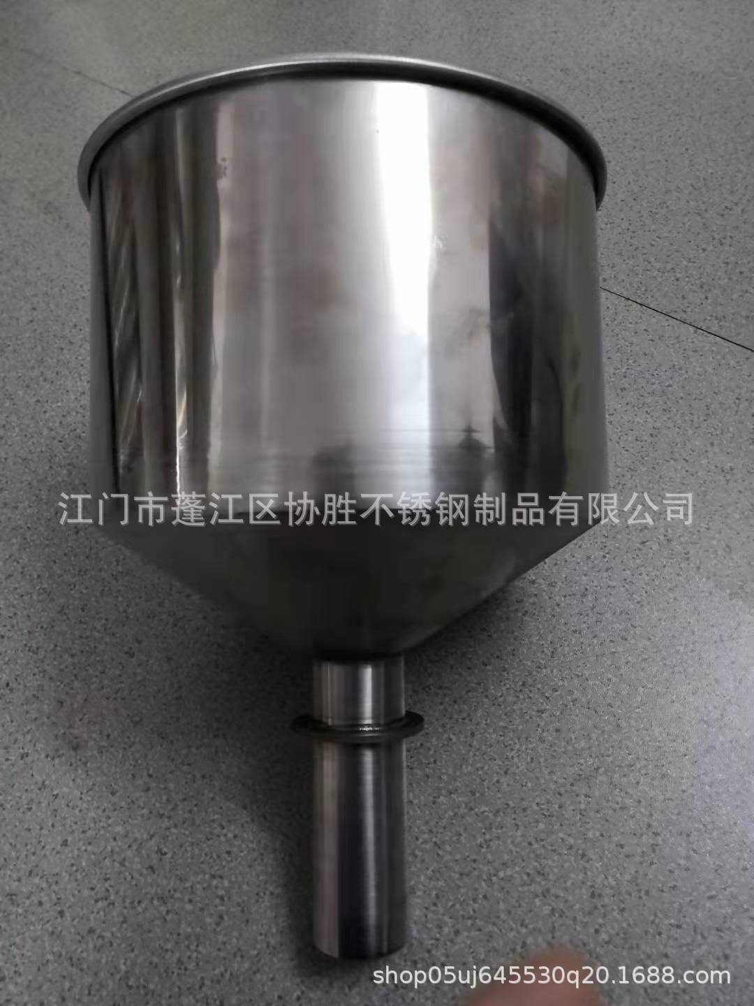 不锈钢漏斗 工业漏斗 米克重漏斗进料机械
