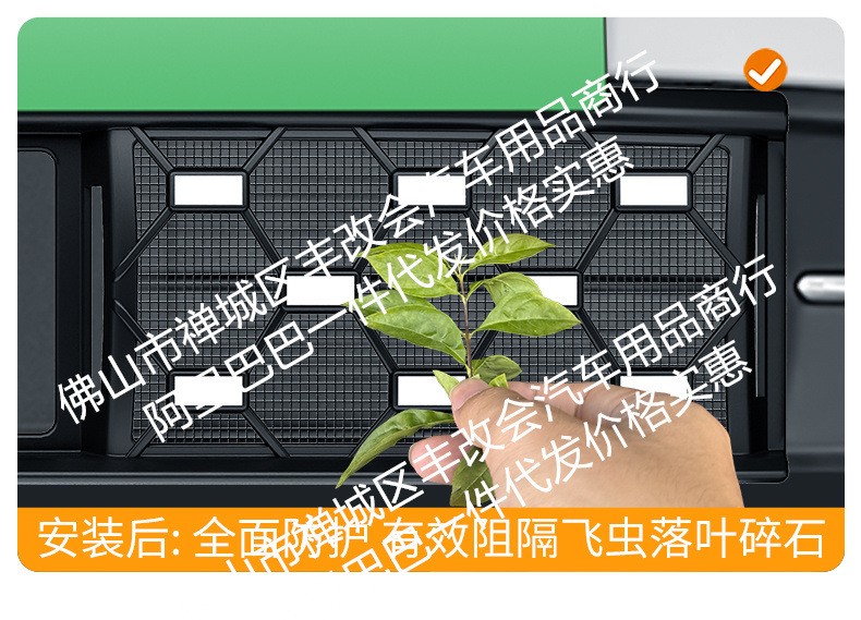 Suitable for Geely Xingyue Starry Sky Model/Original Car Model Integrated Welded Car Insect-Proof Net Front Grille Special Accessory