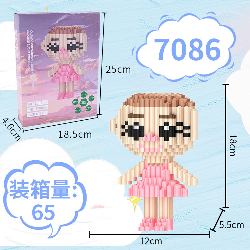 AI山海经积木玩具盲盒木棍人通通哥手办模型益智拼装儿童玩具跨境|undefined