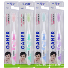 卡尼尔A50牙刷批发软毛男士牙刷批发 日用百货 两元店地摊货源