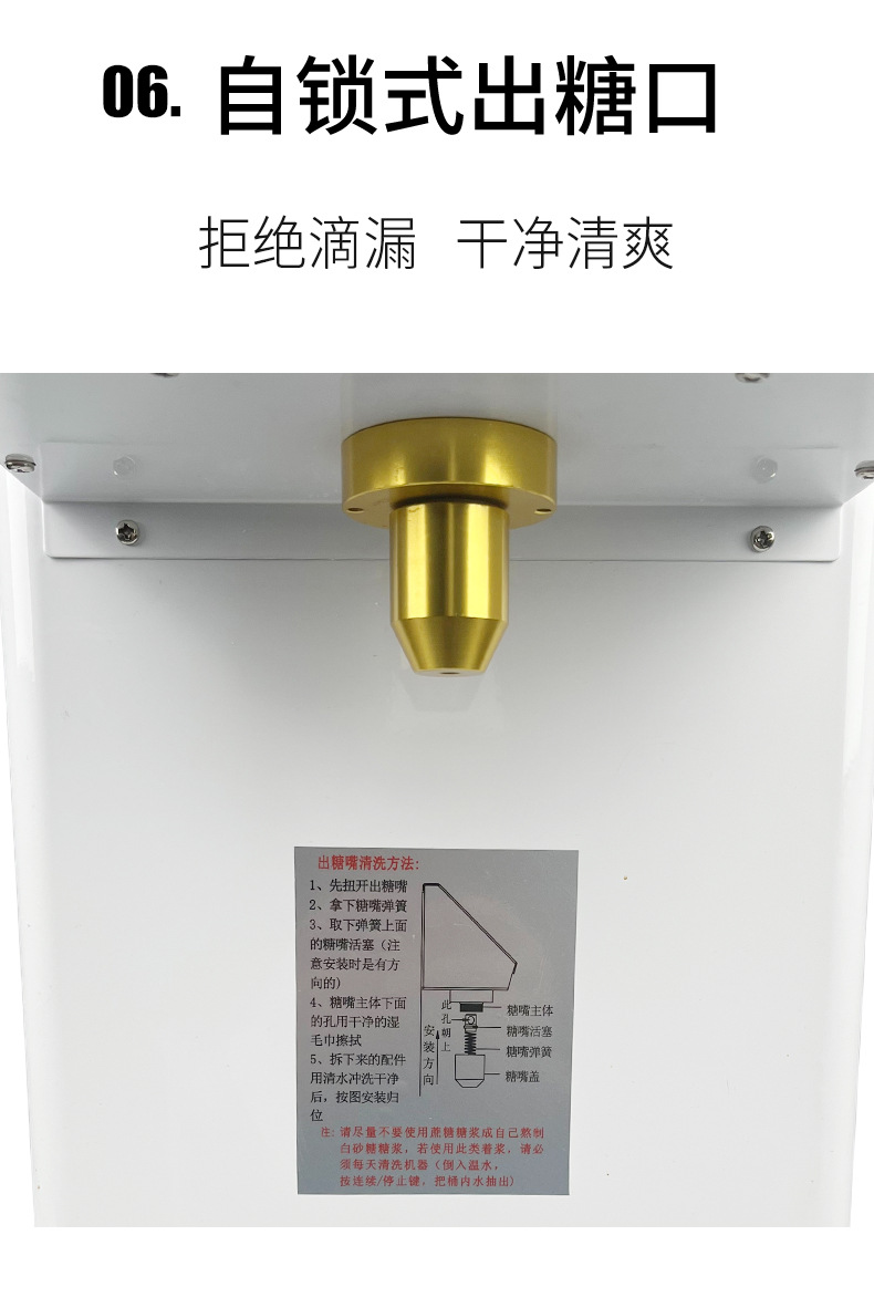 果糖机_08.jpg