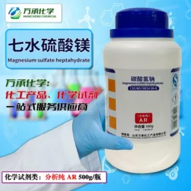 分析试剂;消泡剂;通用无机试剂