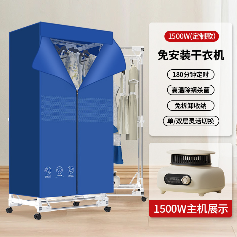 Azul 1500w (personalizado)