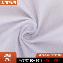 58��ȫ���R������ ȫ��Ư�װ�Ư 10+10*7 �p���p�� С�R������
