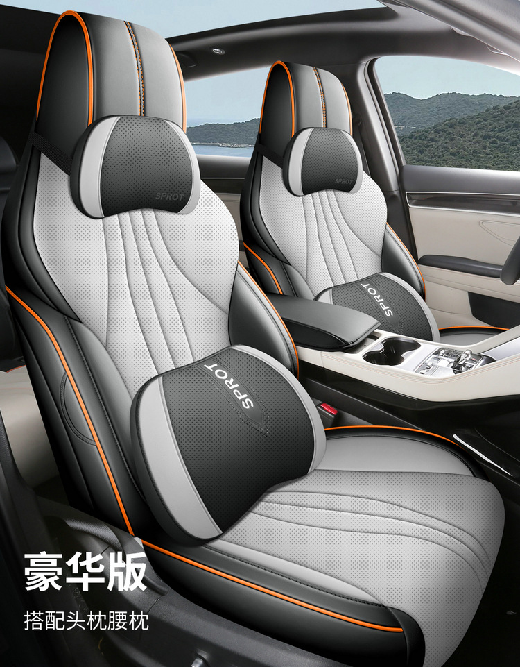 BYD Song plusdmi Cushion Four Seasons General 25 Song plus Glory Edition Special Seat Cover ev Cushion