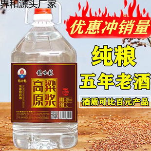 �S�Җ|�����Zʳ�Ƹ���ԭ�{42��52��60��ɢ�b�׾���ș�ƴ�Ͱ