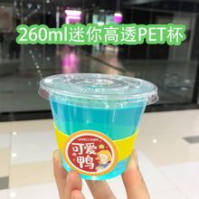 �W�tins�Lһ�������ϱ�PET����͸���̲豭260mlС���F�����ȱ�