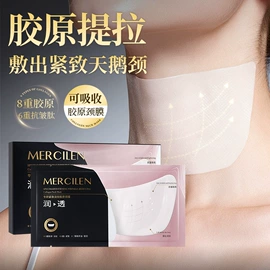 面霜;贴片面膜;液态精华